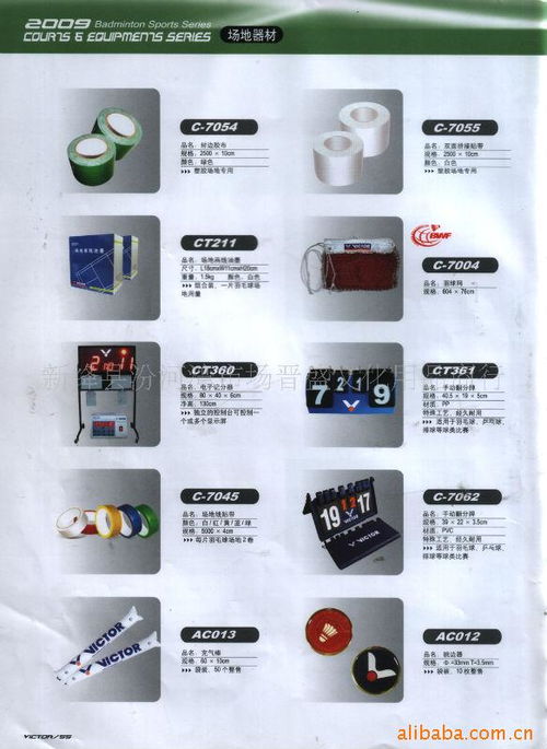 新絳縣汾河灣市場晉盛文化用品商行 專業化辦公設備制造與服務