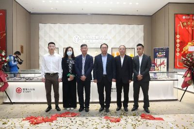 探索數(shù)字人民幣新場景 深圳揭牌數(shù)字人民幣黃金消費體驗中心