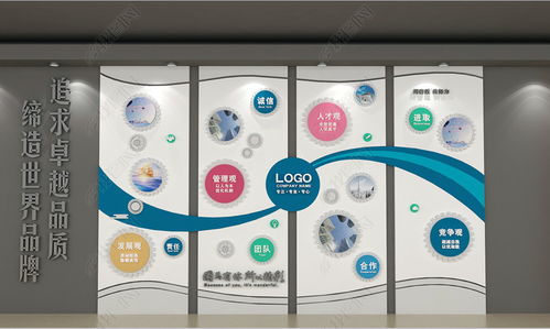 校園公司形象墻創(chuàng)意設(shè)計 打造數(shù)字化企業(yè)文化展示空間