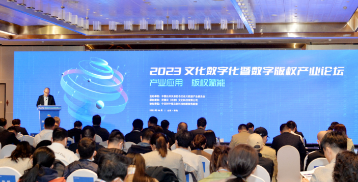 從青島出發，奔向數字文化的星辰大?！剿鲾底治幕瘎撘鈨热輵梅盏奈磥? />
</span>
<span id=