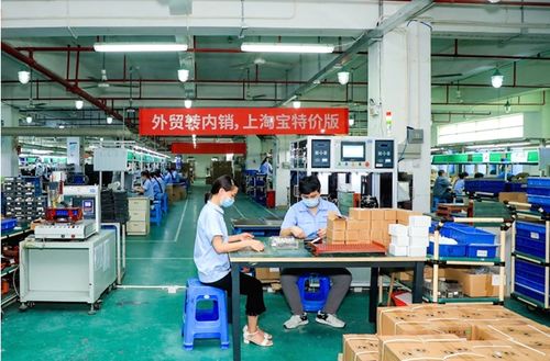 淘寶特價版現象 產業帶工廠數字化轉型的文創服務新范例