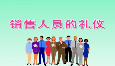 銷售服務禮儀與專業攝影服務 提升客戶體驗與成交轉化