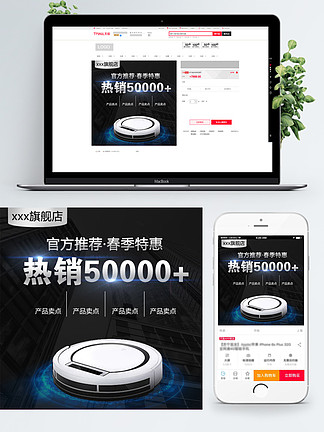 淘寶直通車(chē)推廣 高效圖片素材獲取與應(yīng)用指南